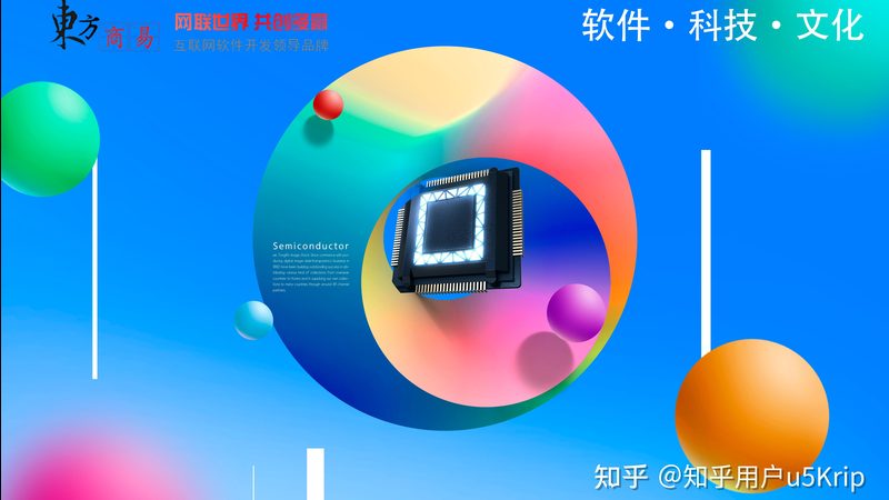 成都软件开发团队报价：揭秘合理报价背后的考量因素
